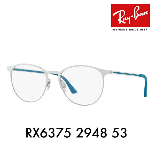 【正規品販売店】度なし1.55レンズ交換+0円 レイバン メガネ フレーム RX6375 2948 53 Ray-Ban レイバン純正レンズ ...