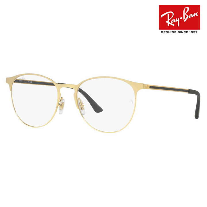 [Authentic Retailer] Non-prescription 1.55 lens replacement +0 yen Ray-Ban glasses frame RX6375 3133 51 53 Ray-Ban Ray-Ban genuine lens compatible Youngster YOUNGSTER Boston metal fashion glasses eyeglasses 