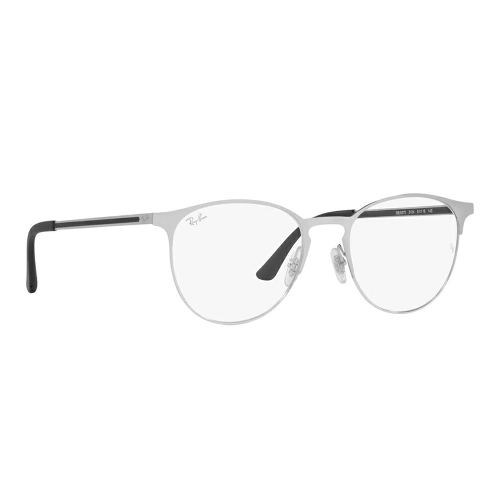 【アウトレット】度なし1.55レンズ交換+0円 レイバン メガネ フレーム RX6375F 3134 55 Ray-Ban レイバン純正レンズ対応 ヤングスター フルフィット YOUNGSTER