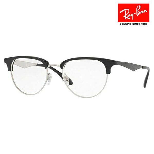 【正規品販売店】度なし1.55レンズ交換+0円 レイバン メガネ フレーム RX6396 2932 53 Ray-Ban レイバン純正レンズ対応 クラブマスター ブロー サーモント クラシック ハイストリート CLUBMASTER HIGHSTREET
