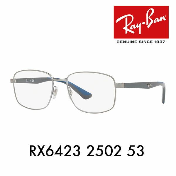 【アウトレット】度なし1.55レンズ交換+0円 レイバン メガネ フレーム RX6423 2502 53 Ray-Ban レイバン純正レンズ対応 スクエア メタル