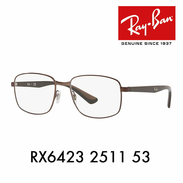 【オススメ価格】度なし1.55レンズ交換+0円 レイバン メガネ フレーム RX6423 2511 53 Ray-Ban レイバン純正レンズ対応 スクエア メタル