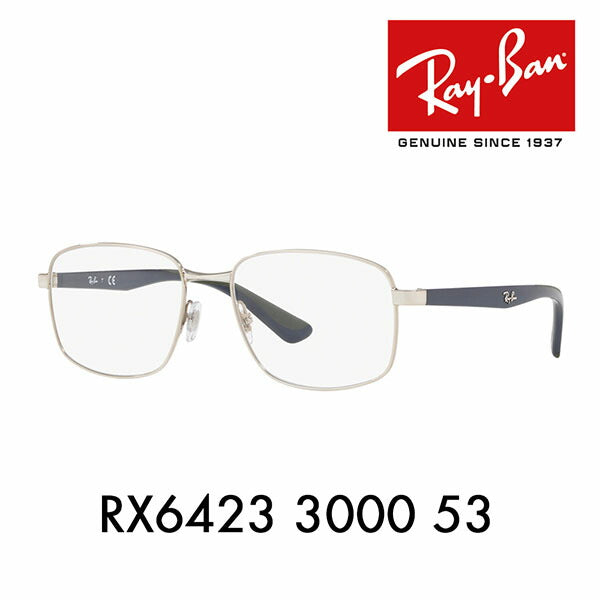 【オススメ価格】度なし1.55レンズ交換+0円 レイバン メガネ フレーム RX6423 3000 53 Ray-Ban レイバン純正レンズ対応 スクエア メタル