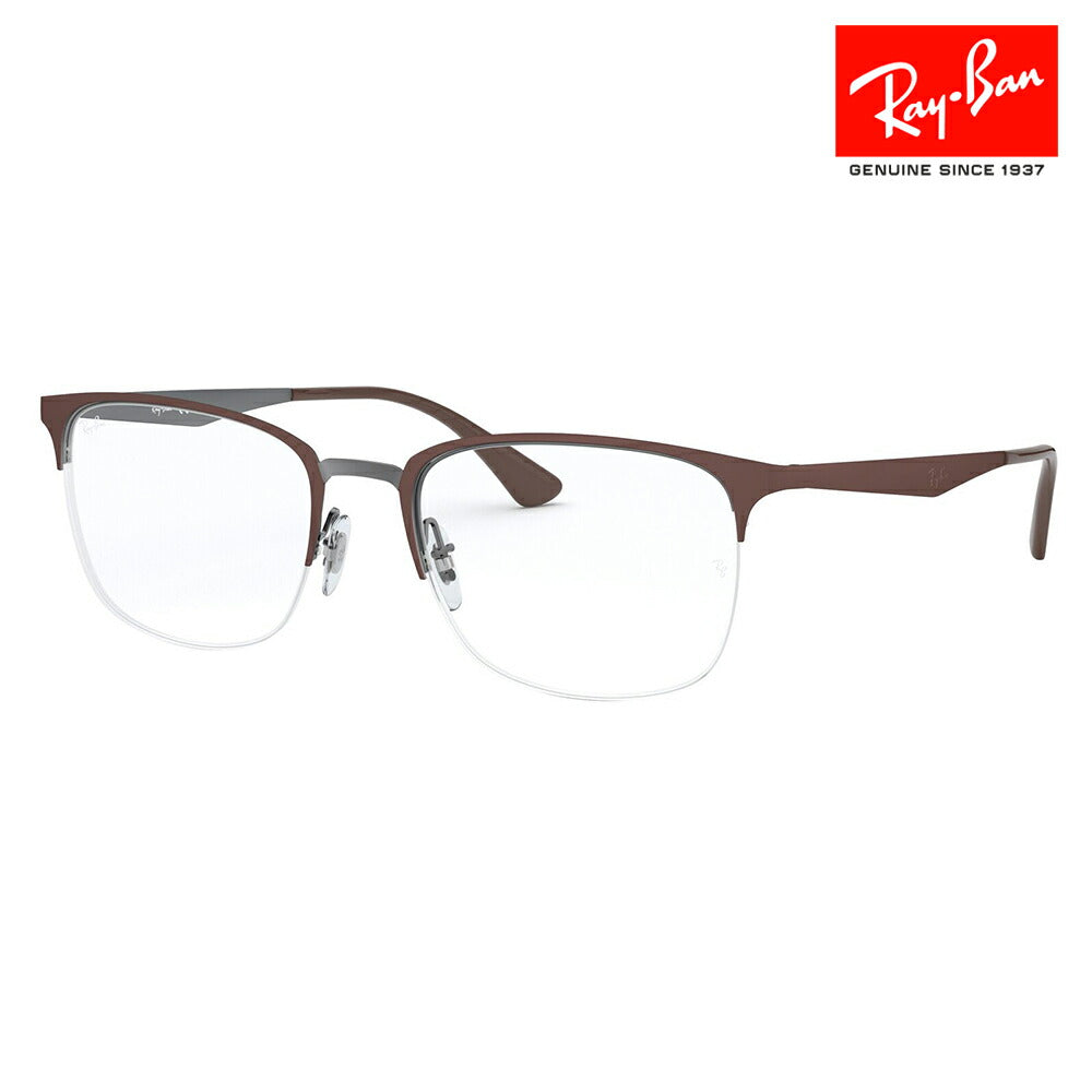 【アウトレット】度なし1.55レンズ交換+0円 レイバン メガネ フレーム RX6433 3040 53 Ray-Ban レクタングル ハーフリム  伊達メガネ 眼鏡