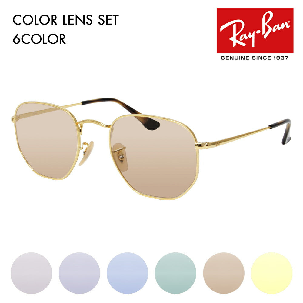 [Authorized Retailer] Ray-Ban Eyeglasses Frame Sunglasses Color Lens Set RX6448 2500 51 54 Ray-Ban Hexagonal Metal 