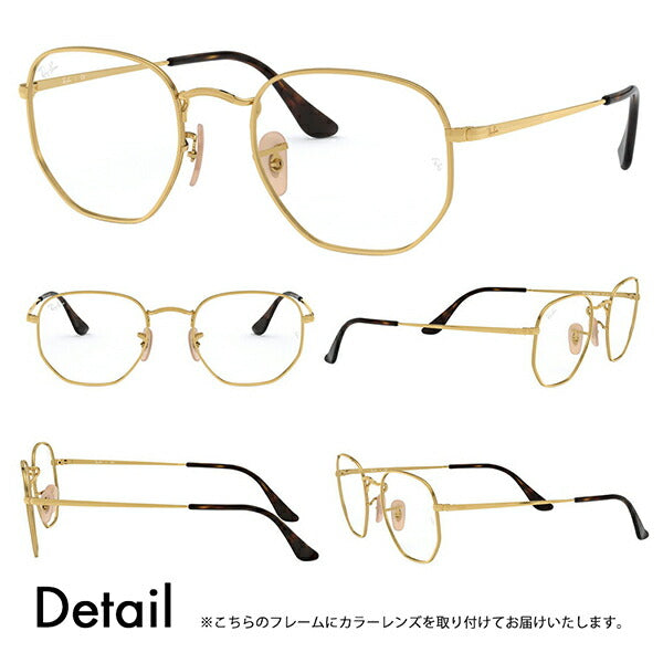 【正规品贩売店】reiban メガネ fureーム sangurasu kaラーrenzuzetto RX6448 2500 51 54 Ray-Ban ヘキサゴナル HEXAGONAL タル