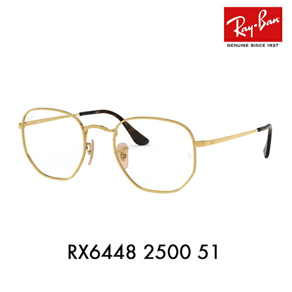 [Authentic Retailer] Non-prescription 1.55 lens replacement +0 yen Ray-Ban glasses frame RX6448 2500 51 54 Ray-Ban Ray-Ban genuine lens compatible Hexagonal HEXAGONAL Metal 