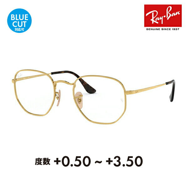 【正规品贩売店】reiban メガネ furemu サngugurasu 老眼镜セット RX6448 2500 51 54 Ray-Ban ヘキサゴナル HEXAGONAL タル shiniagurasu ridengugurasu 読书 sumaho ブルーraitokatto変更可