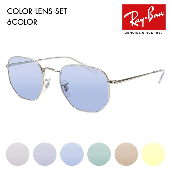 [Authorized Retailer] Ray-Ban Eyeglasses Frame Sunglasses Color Lens Set RX6448 2501 51 Ray-Ban Hexagonal Metal 