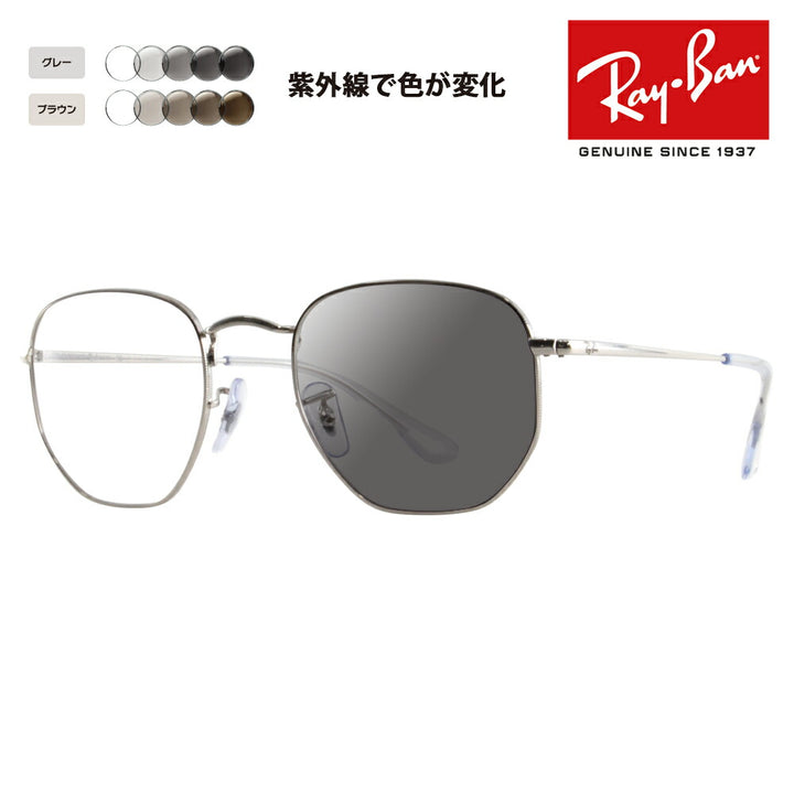 [Authorized Retailer] Ray-Ban Eyeglasses Frame Sunglasses Photochromic Lens Set RX6448 2501 51 Ray-Ban Hexagonal Metal 