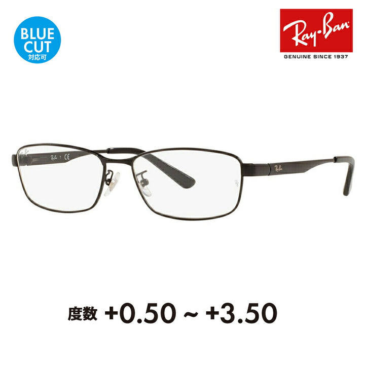 【正規品販売店】レイバン メガネ フレーム サングラス 老眼鏡セット RX6452D 2503 56 Ray-Ban ジャパンモデル エントリーモデル スクエア メタル フルリム シニアグラス リーディンググラス 読書 スマホ ブルーライトカット変更可