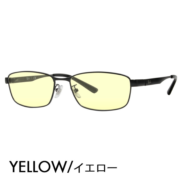 【正規品販売店】レイバン メガネ フレーム サングラス カラーレンズセット RX6452D 2503 56 Ray-Ban ジャパンモデル エントリーモデル スクエア メタル フルリム