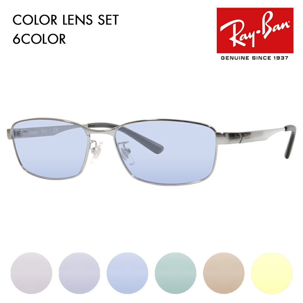 [Outlet] Ray-Ban Eyeglasses Frame Sunglasses Color Lens Set RX6452D 2553 56 Ray-Ban Japan Model Entry Model Square Metal Full Rim 