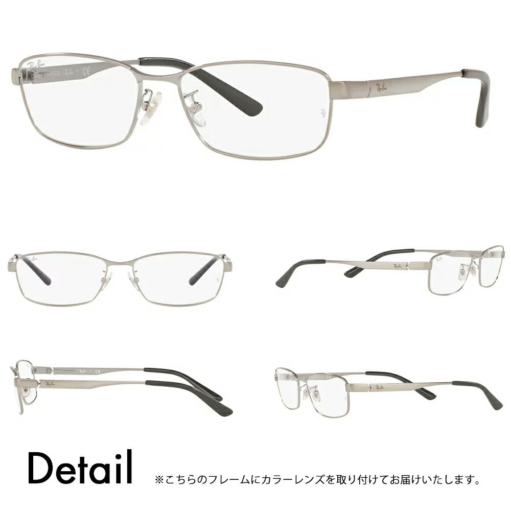 [Outlet] Ray-Ban Eyeglasses Frame Sunglasses Color Lens Set RX6452D 2553 56 Ray-Ban Japan Model Entry Model Square Metal Full Rim 