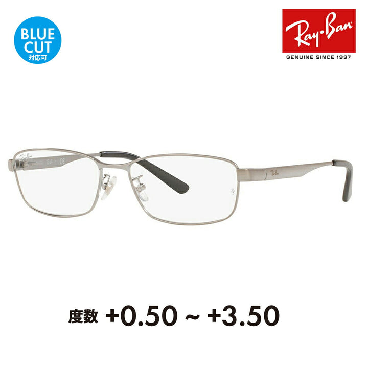 【アウトレット】レイバン メガネ フレーム サングラス 老眼鏡セット RX6452D 2553 56 Ray-Ban ジャパンモデル エントリーモデル スクエア メタル フルリム シニアグラス リーディンググラス 読書 スマホ ブルーライトカット変更可