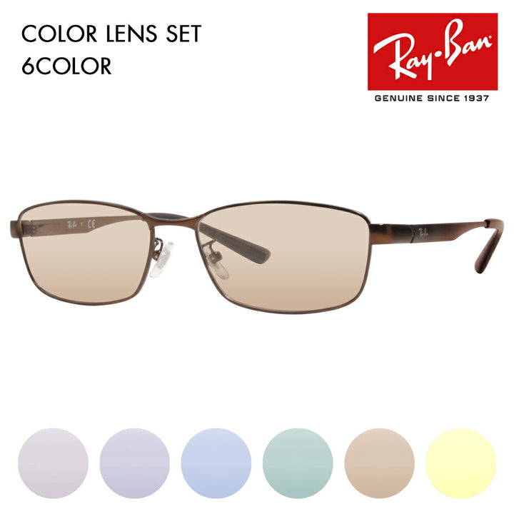 [Authorized Retailer] Ray-Ban Eyeglasses Frame Sunglasses Color Lens Set RX6452D 3077 56 Ray-Ban Japan Model Entry Model Square Metal Full Rim 