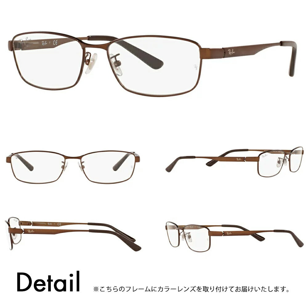 [Authorized Retailer] Ray-Ban Eyeglasses Frame Sunglasses Color Lens Set RX6452D 3077 56 Ray-Ban Japan Model Entry Model Square Metal Full Rim 