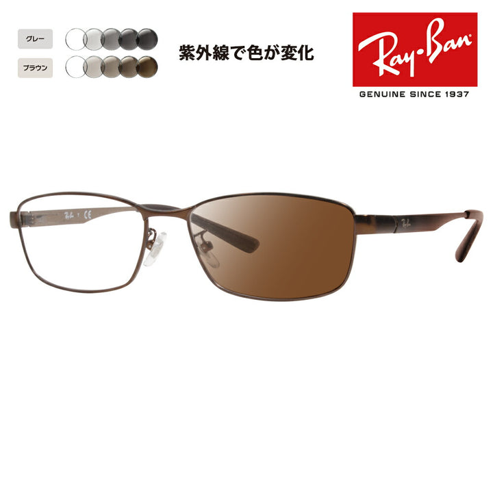 [Authorized Retailer] Ray-Ban Eyeglasses Frame Sunglasses Photochromic Lens Set RX6452D 3077 56 Ray-Ban Japan Model Entry Model Square Metal Full Rim 