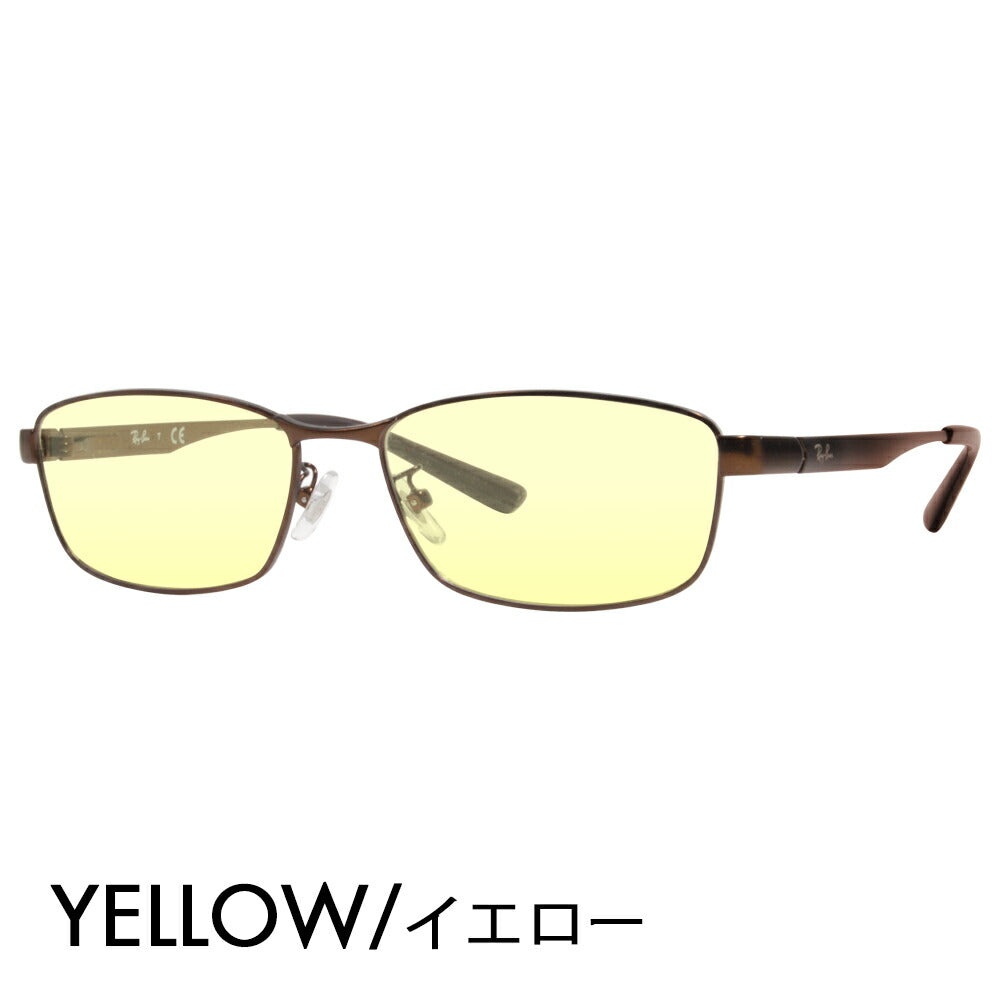 [Authorized Retailer] Ray-Ban Eyeglasses Frame Sunglasses Color Lens Set RX6452D 3077 56 Ray-Ban Japan Model Entry Model Square Metal Full Rim 