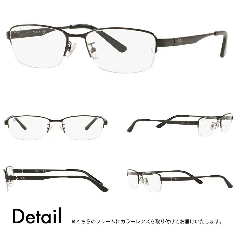 【正規品販売店】レイバン メガネ フレーム サングラス カラーレンズセット RX6453D 2503 55 Ray-Ban ジャパンモデル エントリーモデル スクエア メタル ナイロール