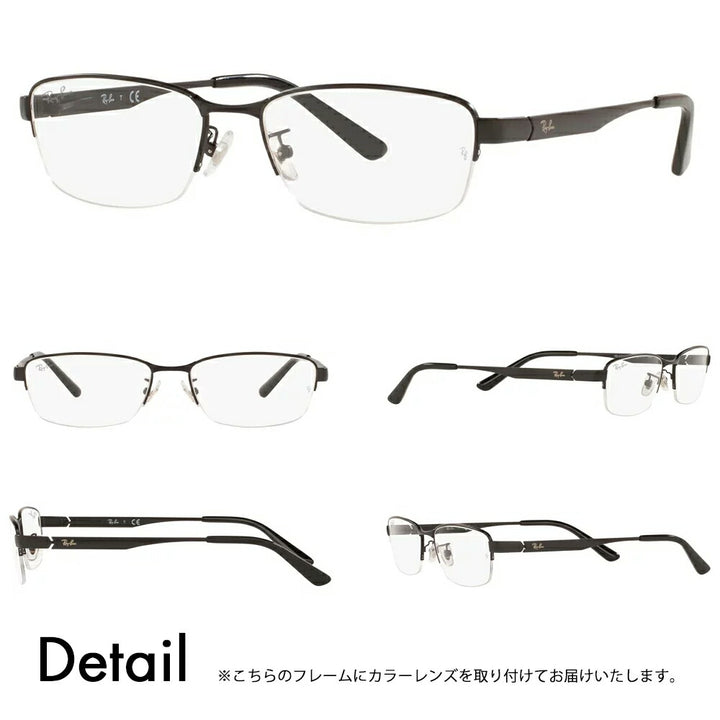 【正规品贩售店】reiban メガネ furemu sangurasu kaラーrenzuzetto RX6453D 2503 55 Ray-Ban ジャパンモデル エentoriーモデル sukueaメタルナイロール