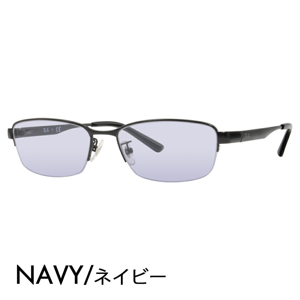 [Authorized Retailer] Ray-Ban Eyeglasses Frame Sunglasses Color Lens Set RX6453D 2503 55 Ray-Ban Japan Model Entry Model Square Metal Nylon 