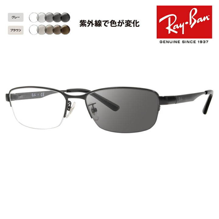 [Authorized Retailer] Ray-Ban Eyeglasses Frame Sunglasses Photochromic Lens Set RX6453D 2503 55 Ray-Ban Japan Model Entry Model Square Metal Nylon 