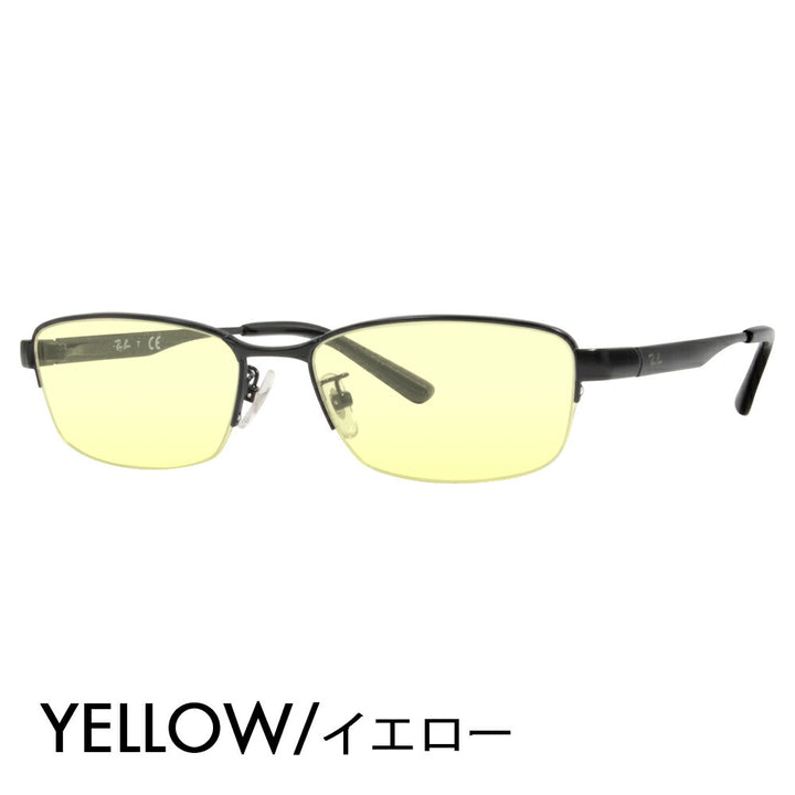 【正規品販売店】レイバン メガネ フレーム サングラス カラーレンズセット RX6453D 2503 55 Ray-Ban ジャパンモデル エントリーモデル スクエア メタル ナイロール