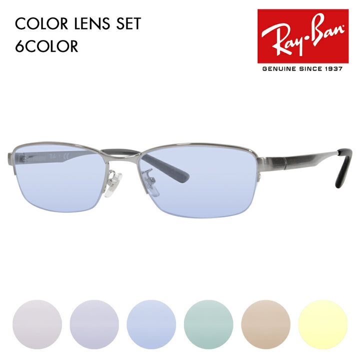 [Authorized Retailer] Ray-Ban Eyeglasses Frame Sunglasses Color Lens Set RX6453D 2553 55 Ray-Ban Japan Model Entry Model Square Metal Nylon 