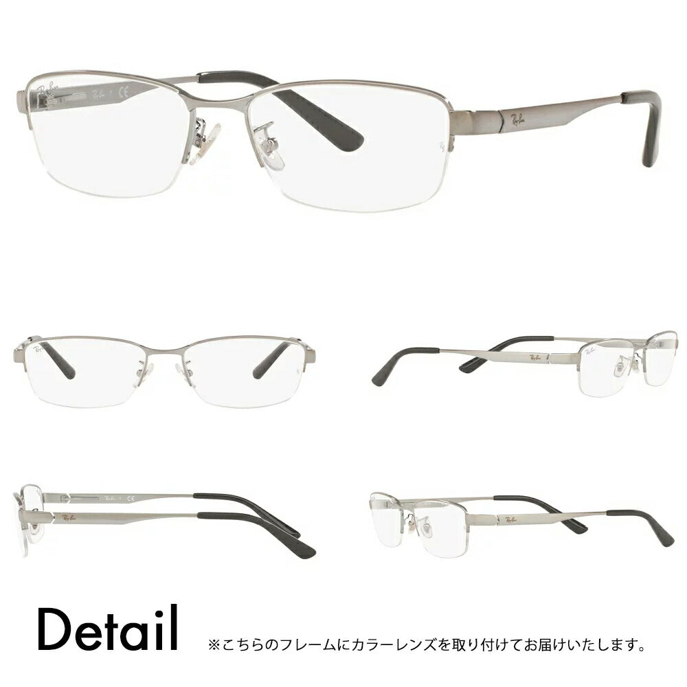 【正規品販売店】レイバン メガネ フレーム サングラス カラーレンズセット RX6453D 2553 55 Ray-Ban ジャパンモデル エントリーモデル スクエア メタル ナイロール