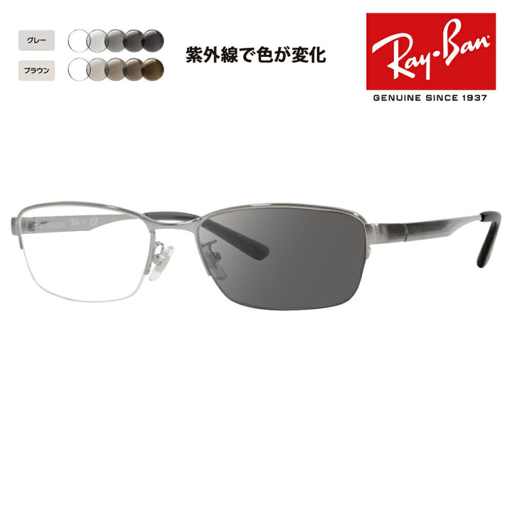 [Authorized Retailer] Ray-Ban Eyeglasses Frame Sunglasses Photochromic Lens Set RX6453D 2553 55 Ray-Ban Japan Model Entry Model Square Metal Nylon 