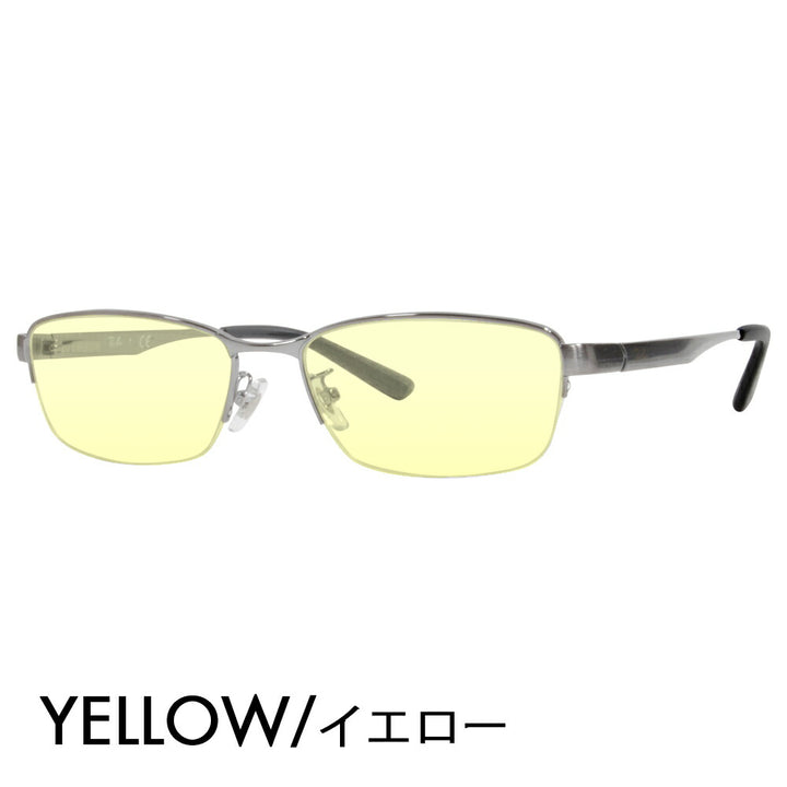 [Authorized Retailer] Ray-Ban Eyeglasses Frame Sunglasses Color Lens Set RX6453D 2553 55 Ray-Ban Japan Model Entry Model Square Metal Nylon 