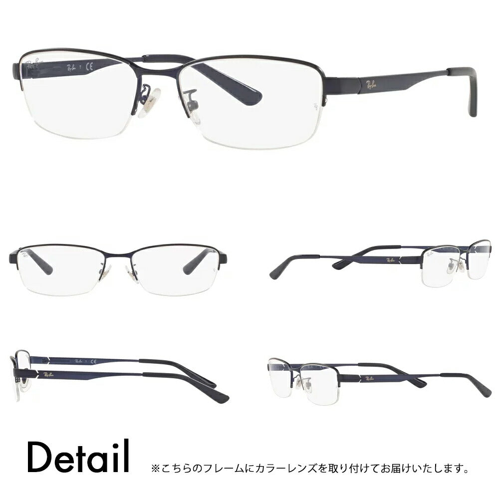 [Authorized Retailer] Ray-Ban Eyeglasses Frame Sunglasses Color Lens Set RX6453D 3076 55 Ray-Ban Japan Model Entry Model Square Metal Nylon 