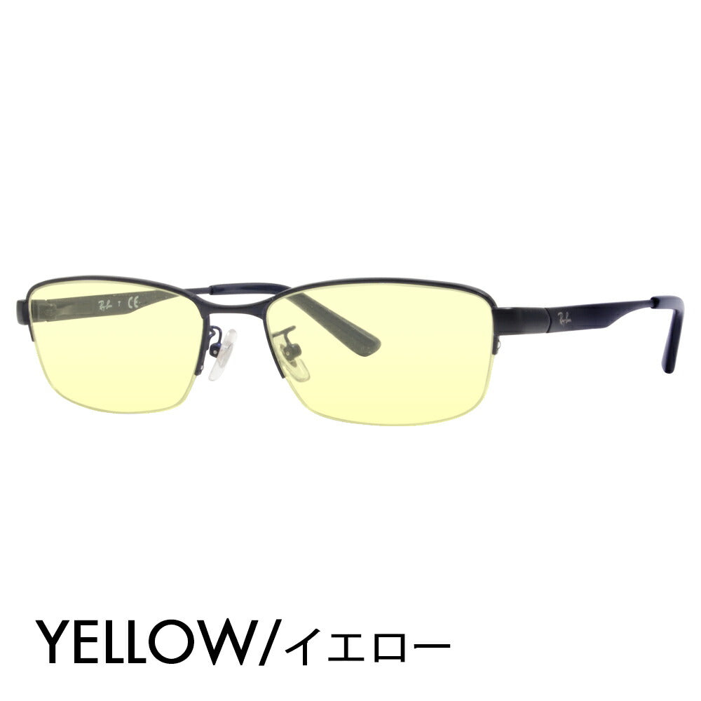 【正規品販売店】レイバン メガネ フレーム サングラス カラーレンズセット RX6453D 3076 55 Ray-Ban ジャパンモデル エントリーモデル スクエア メタル ナイロール