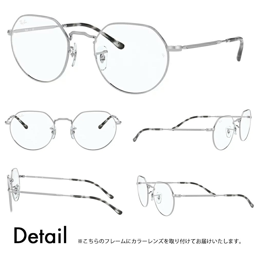 [Authorized Retailer] Ray-Ban Glasses Frame Sunglasses Color Lens Set RX6465F 2501 53 Ray-Ban JACK Metal Round Full Fit Model 