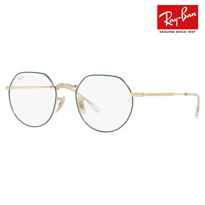 【オススメ価格】度なし1.55レンズ交換+0円 レイバン メガネ フレーム RX6465F 3136 53 Ray-Ban JACK ジャック メタル ラウンド フルフィットモデル