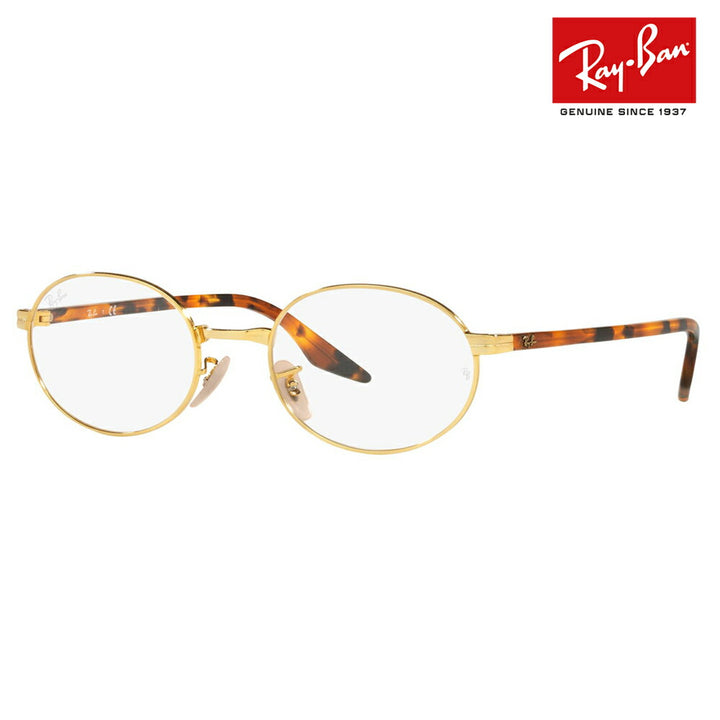 [Outlet] Non-prescription 1.55 lens replacement +0 yen Ray-Ban glasses frame RX6481V 2500 51 53 Ray-Ban Ray-Ban genuine lens compatible oval metal acetate combination fashion glasses eyeglasses 