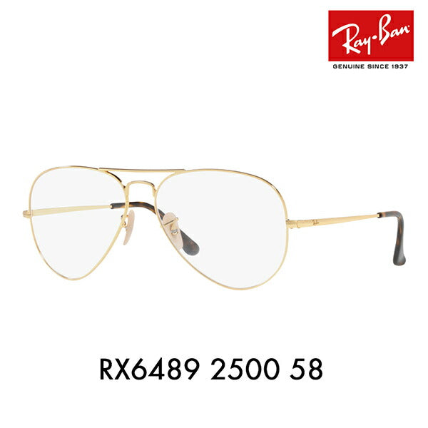 【正规品贩售売店】度なし1.55renzu交换+0円 reijan メガネ fureーム RX6489 2500 58 Ray-Ban reijan 纯正 renzu対応 ビエーターティadoroppu ダブルブuriジ Aviator 