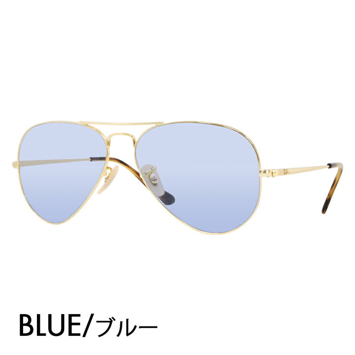 【正規品販売店】レイバン メガネ フレーム サングラス カラーレンズセット RX6489 2500 55 58 Ray-Ban アビエーター ティアドロップ ダブルブリッジ Aviator