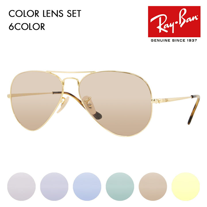 [Authorized Retailer] Ray-Ban Eyeglasses Frame Sunglasses Color Lens Set RX6489 2500 55 58 Ray-Ban Aviator Teardrop Double Bridge Aviator 