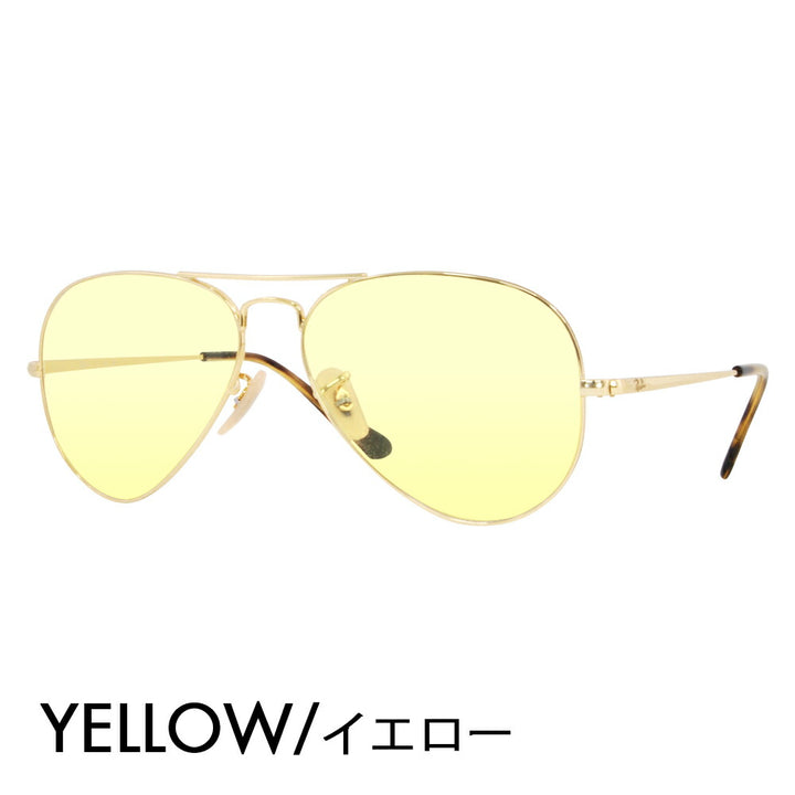 【正規品販売店】レイバン メガネ フレーム サングラス カラーレンズセット RX6489 2500 55 58 Ray-Ban アビエーター ティアドロップ ダブルブリッジ Aviator