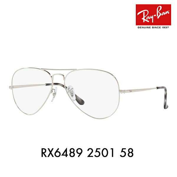 【正规品贩售売店】度なし1.55renzu交换+0円 reiban メガネ fureーム RX6489 2501 58 Ray-Ban reyan 纯正renzu対応 abiエーターティadoroppu ダブルブrikジ Aviator 