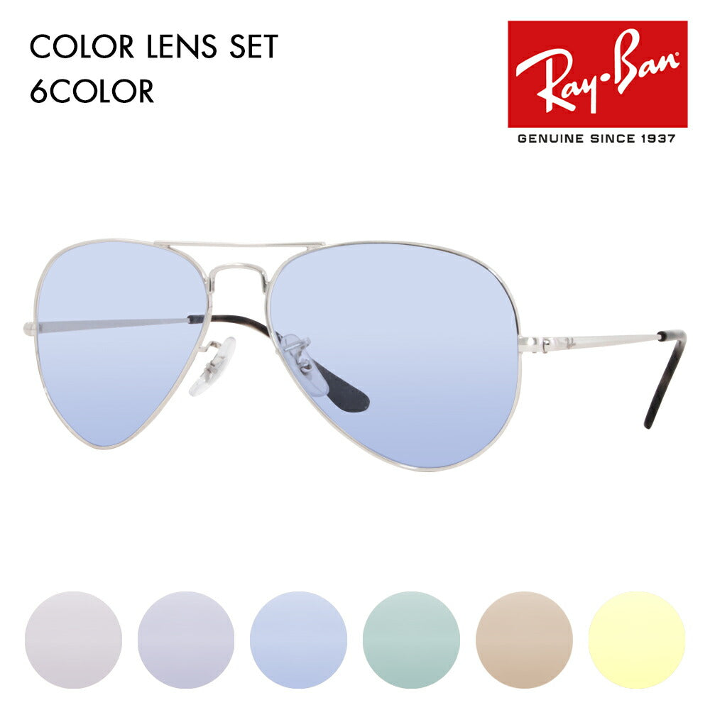 [Authorized Retailer] Ray-Ban Eyeglasses Frame Sunglasses Color Lens Set RX6489 2501 55 58 Ray-Ban Aviator Teardrop Double Bridge Aviator 