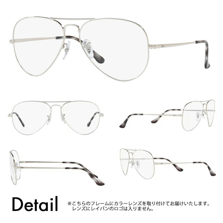 【正規品販売店】レイバン メガネ フレーム サングラス カラーレンズセット RX6489 2501 55 58 Ray-Ban アビエーター ティアドロップ ダブルブリッジ Aviator