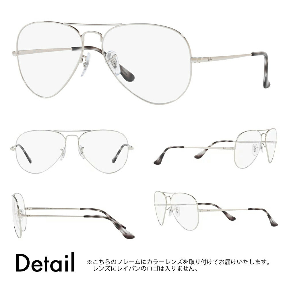 【正規品販売店】レイバン メガネ フレーム サングラス 調光レンズセット RX6489 2501 55 58 Ray-Ban アビエーター ティアドロップ ダブルブリッジ Aviator ニコン トランジションズ カラータッチ Nikon Transitions