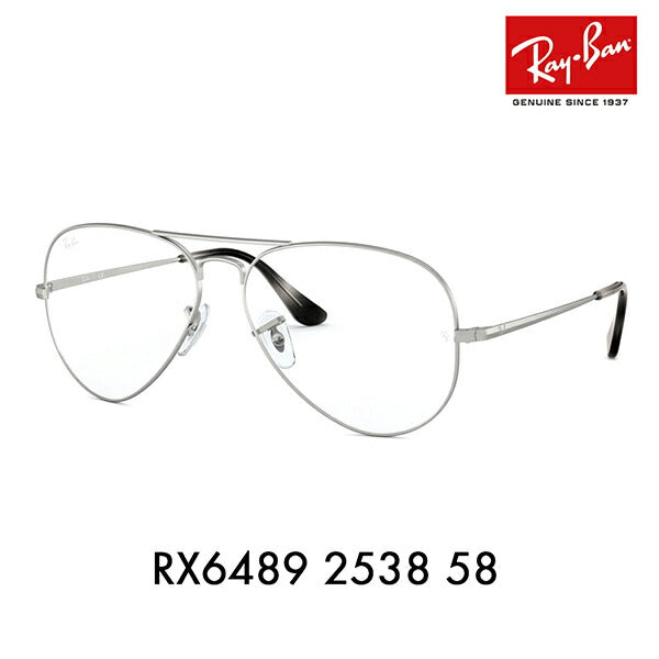 【アウトレット】度なし1.55レンズ交換+0円 レイバン メガネ フレーム RX6489 2538 58 Ray-Ban レイバン純正レンズ対応 アビエーター ティアドロップ ダブルブリッジ Aviator