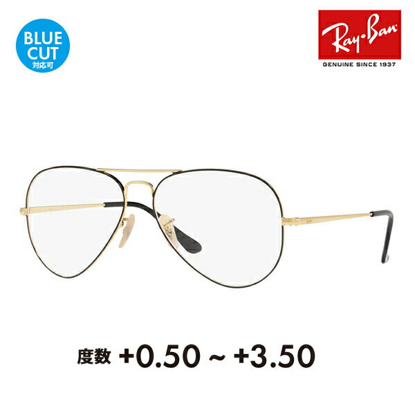 【正規品販売店】レイバン メガネ フレーム サングラス 老眼鏡セット RX6489 2946 55 58 Ray-Ban アビエーター ティアドロップ ダブルブリッジ Aviator シニアグラス リーディンググラス 読書 スマホ ブルーライトカット変更可