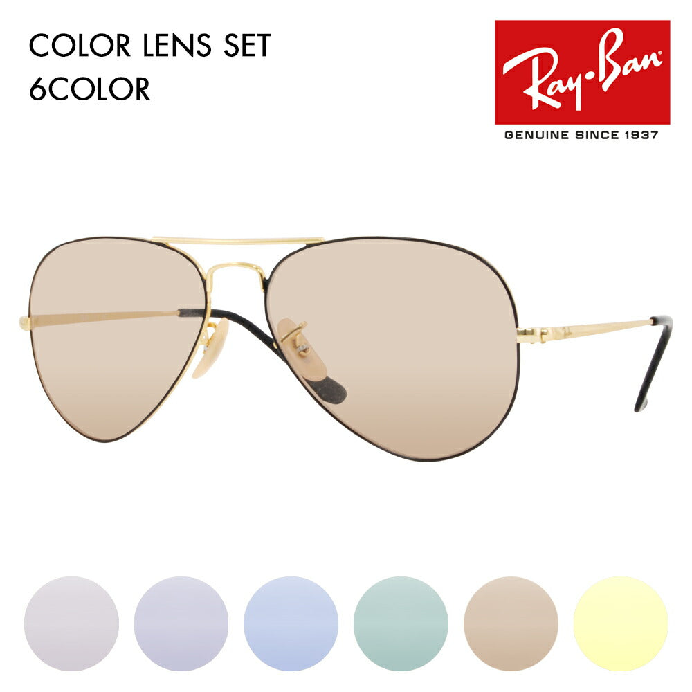 [Authorized Retailer] Ray-Ban Eyeglasses Frame Sunglasses Color Lens Set RX6489 2946 55 58 Ray-Ban Aviator Teardrop Double Bridge Aviator 