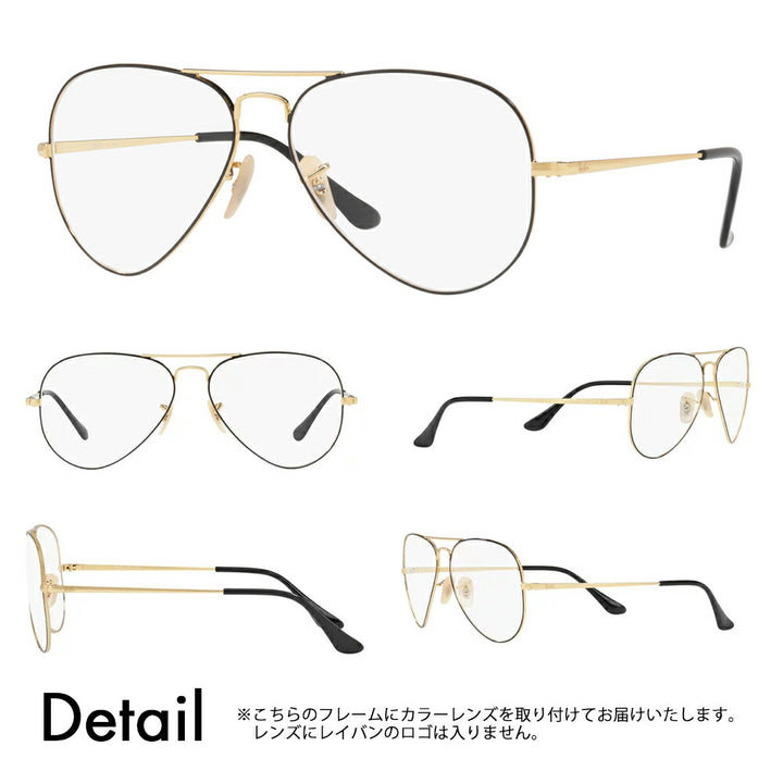 [Authorized Retailer] Ray-Ban Eyeglasses Frame Sunglasses Color Lens Set RX6489 2946 55 58 Ray-Ban Aviator Teardrop Double Bridge Aviator 