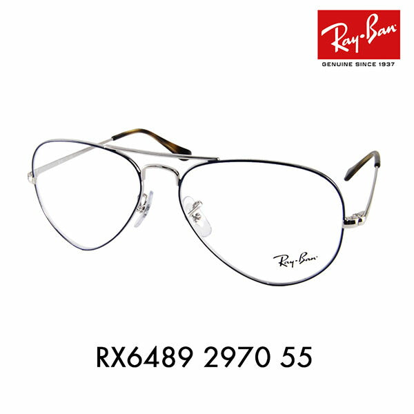 【正規品販売店】度なし1.55レンズ交換+0円 レイバン メガネ フレーム RX6489 2970 55 Ray-Ban レイバン純正レンズ対応 アビエーター ティアドロップ ダブルブリッジ Aviator